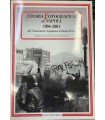 Storia fotografica di Napoli. 1994-2001.
