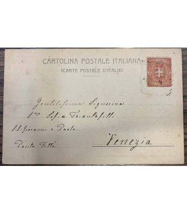 Cartolina Napoli illustrata - Collezione Di Giacomo. 'O pranzo a 'O nnammurato.