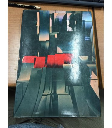 Miroglio: qualcosa di metafisico
