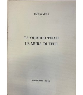 Le mura di Tebe.