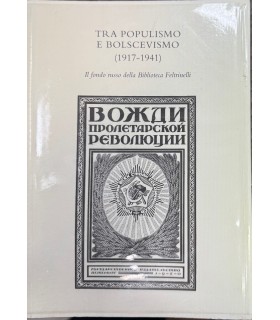 Tra populismo e bolscevismo (1917-1941).