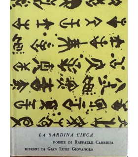 La sardina cieca.