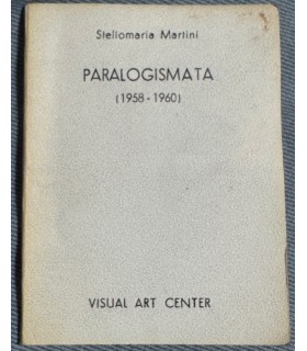 Paralogismata (1958-1960).
