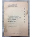 The Modern Reader's Japanese - English Character dictionary