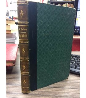 Homère. Etudè litteraire