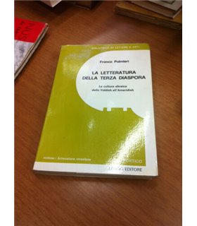 La letteratura della terza diaspora