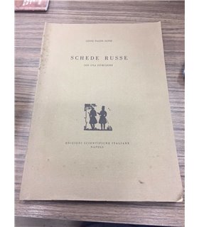 Schede russe. Con una intrusione