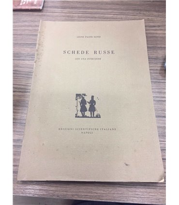 Schede russe. Con una intrusione