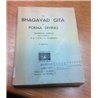 La Bhagavad Gita o poema divino