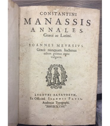 Annales Graecè ae Latinè