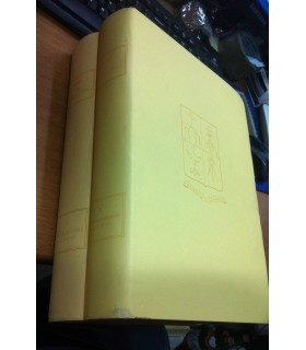 Storia del Banco di Napoli