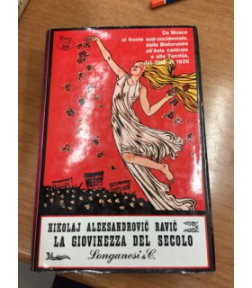 La giovinezza del secolo