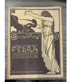Fedra