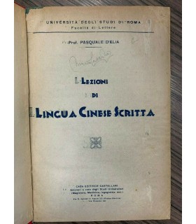 Lezioni di lingua Cinese Scritta