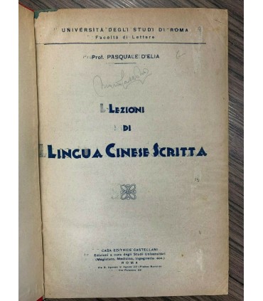 Lezioni di lingua Cinese Scritta