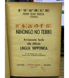 Nihongo no tebiki