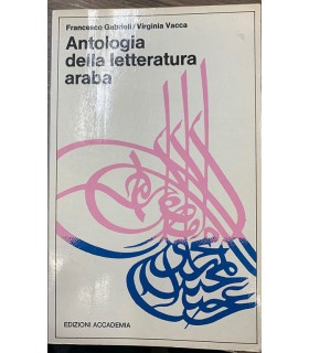Antologia della letteratura araba