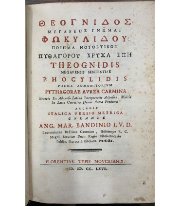 Theognidis megarensis sententiae phocylidis